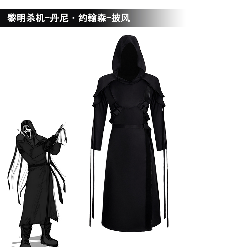 Costume de Cosplay visage fant - Men'S Shoes For Suits avis et prix