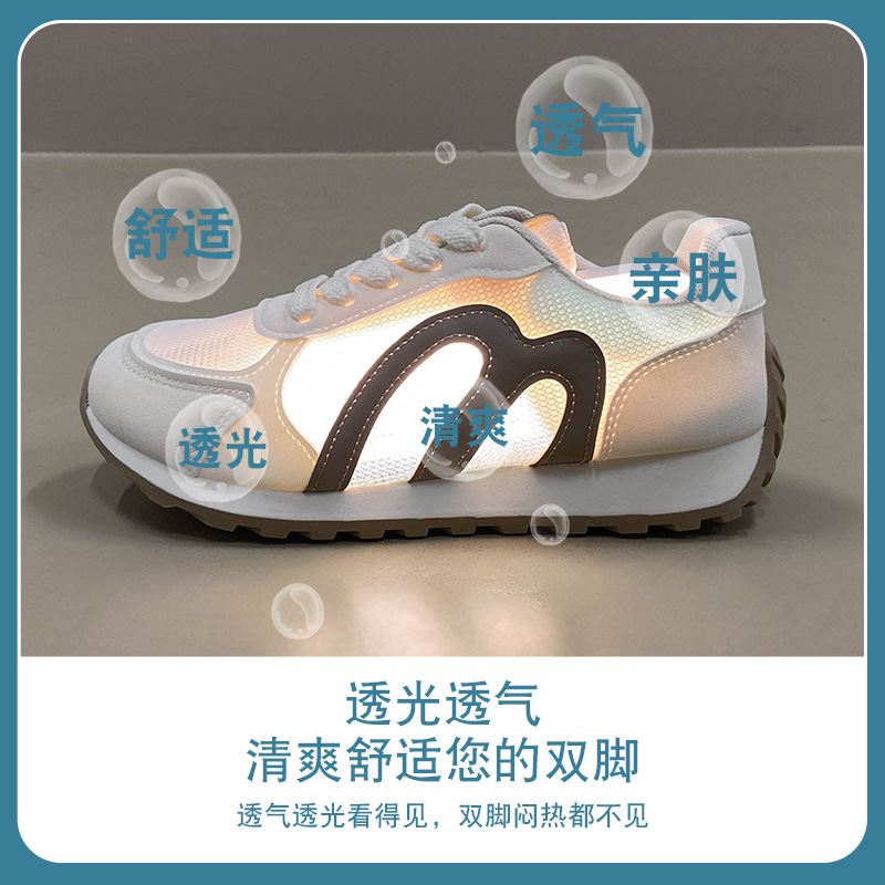 Chaussures de course d'été en  - Running Shoes Lightweight avis et prix